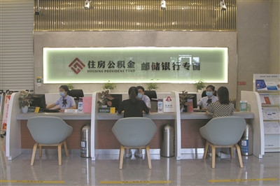 上海住房公积金提取方法